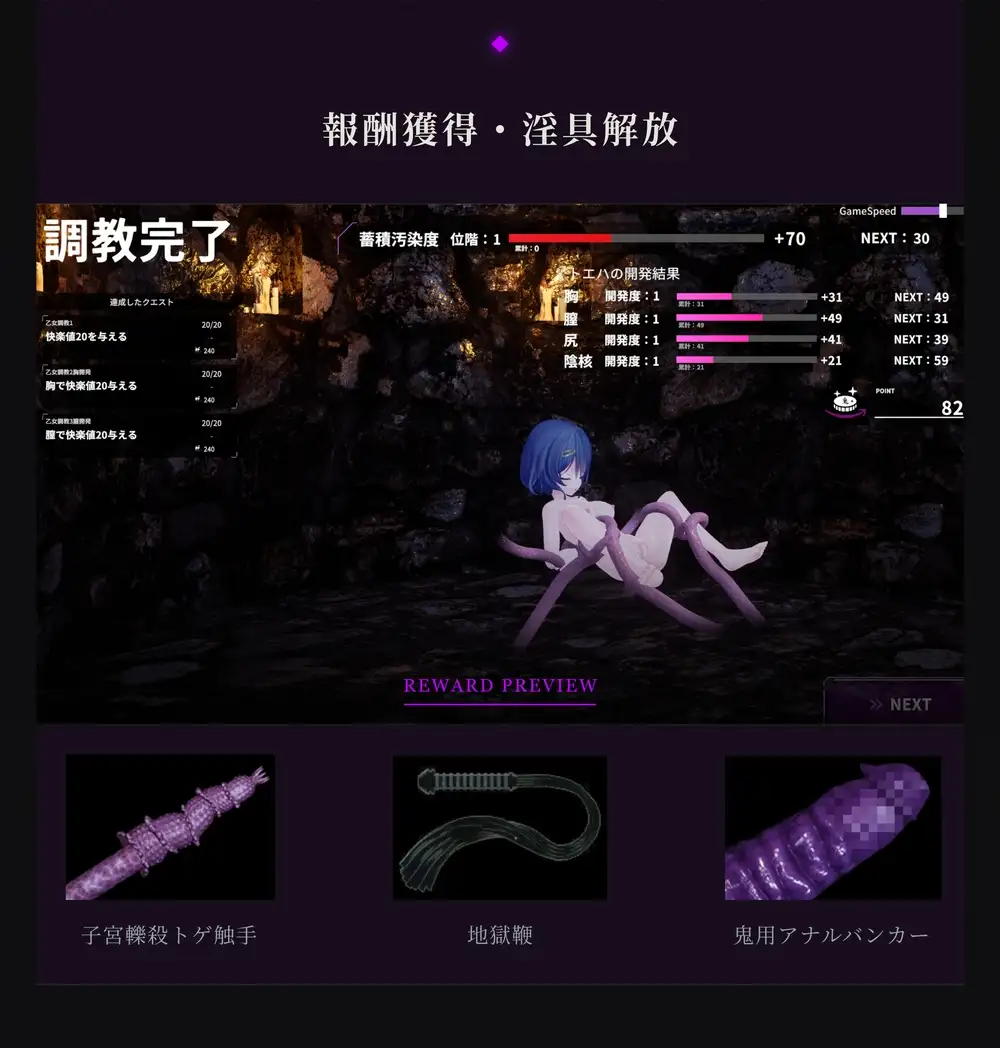 爆款SLG/汉化/新作丨淫穴調伏トエハ ～退魔巫女3Dおさわりシミュレーション～ Ver1.01 机翻汉化去码版【20251203】 游戏截图 1