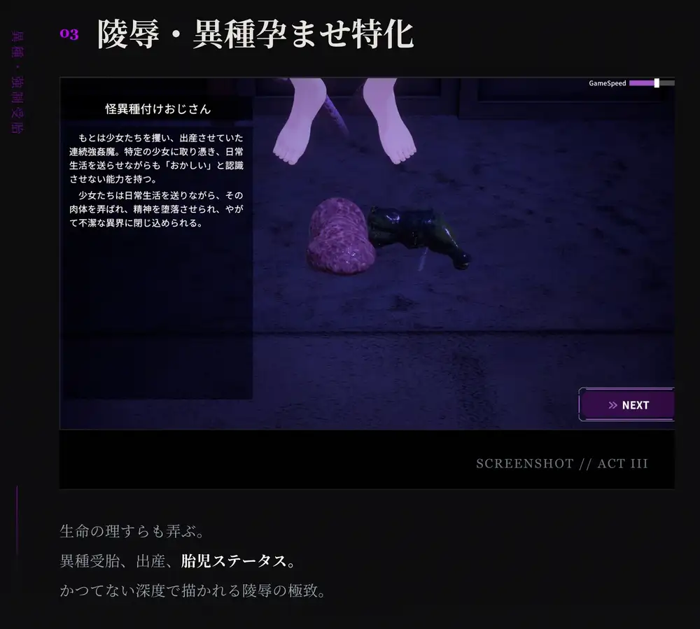 爆款SLG/汉化/新作丨淫穴調伏トエハ ～退魔巫女3Dおさわりシミュレーション～ Ver1.01 机翻汉化去码版【20251203】 游戏截图 7