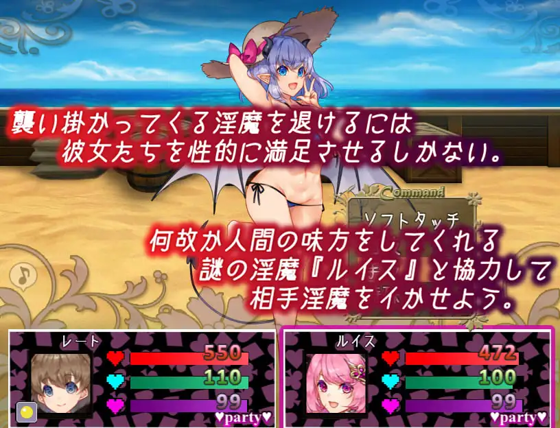 精品RPG/汉化/更新丨不可思议之国的魅魔/不思議の国のサキュバス Ver2.15 【20251203】 游戏截图 4