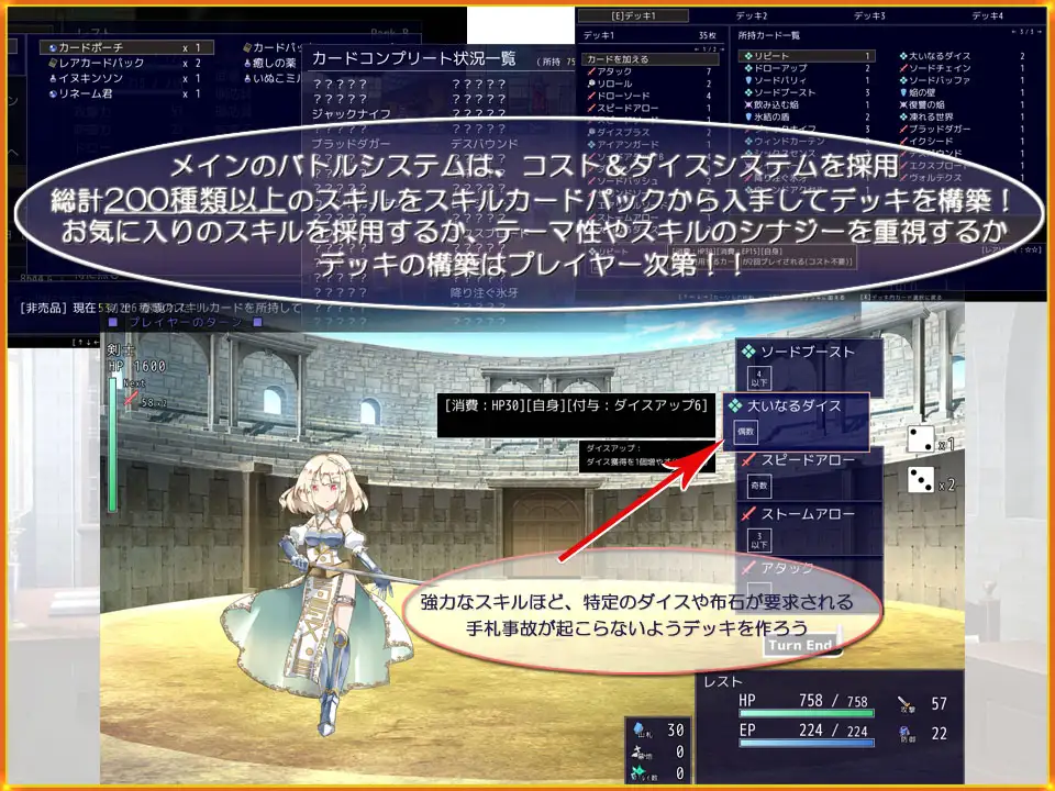 爆款RPG/战斗H/魅魔/动态丨公主斗技场2（プリンセスコロシアム2）v2.0.5 +自带全回想解放 【20251203】 游戏截图 6