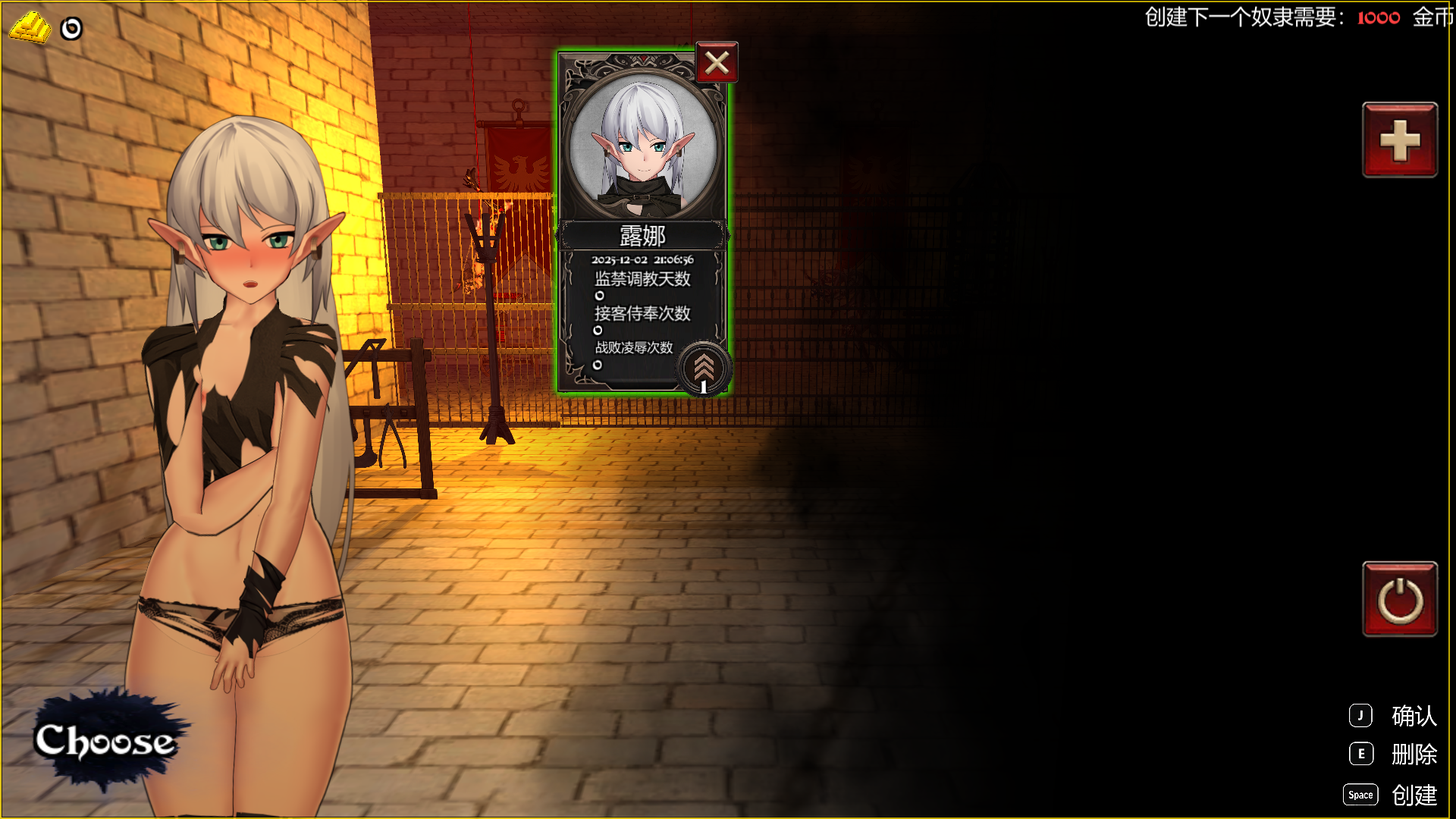 ACT/动态/官中/步兵丨变装杀手/Crossdresser Killer Ver1.1.2官中汉化  【20260619】 游戏截图 6