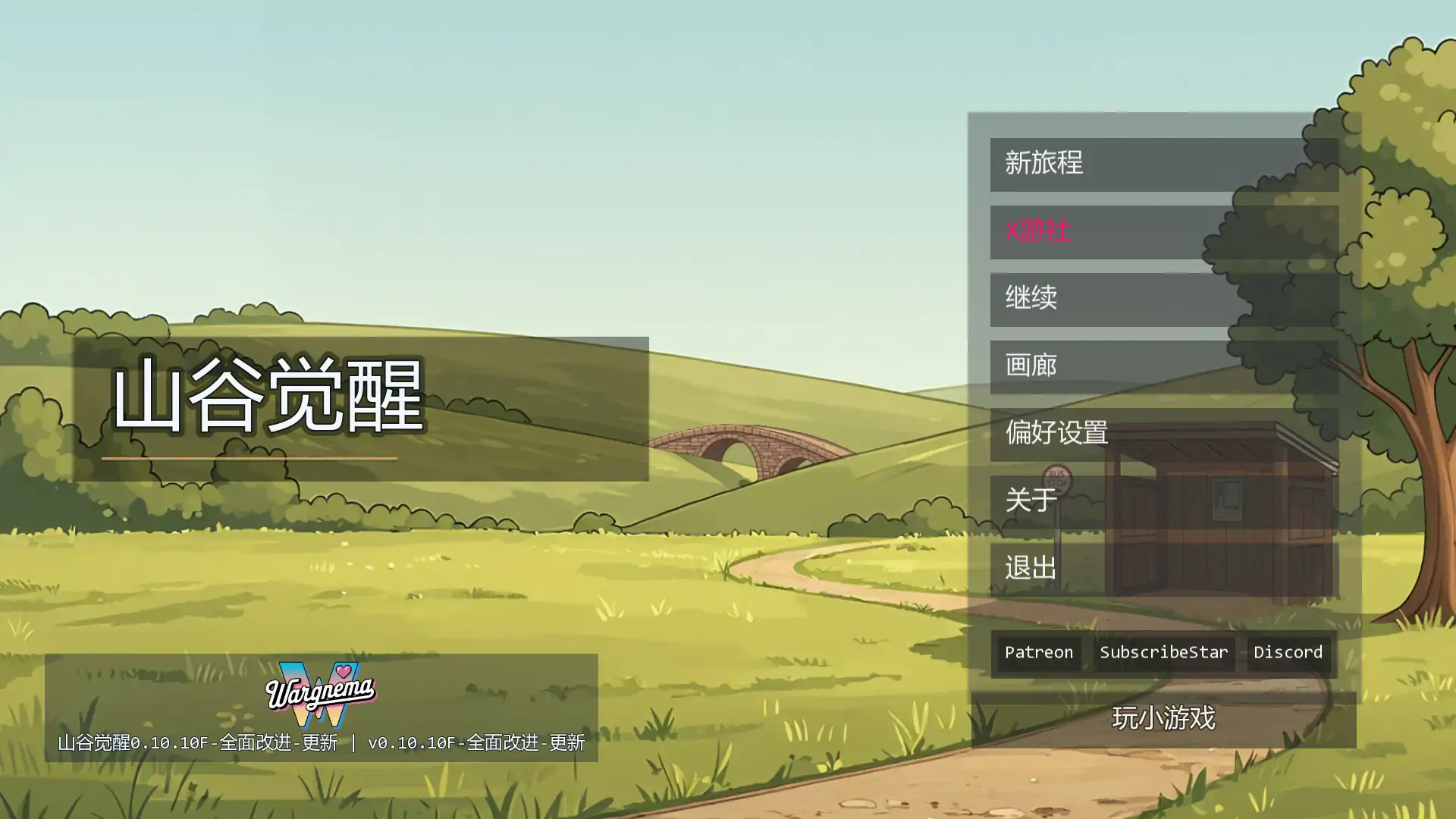 动态SLG/乱伦/汉化/双端丨山谷觉醒 Valley Awakening v0.10.10F 【20251203】 游戏截图 6