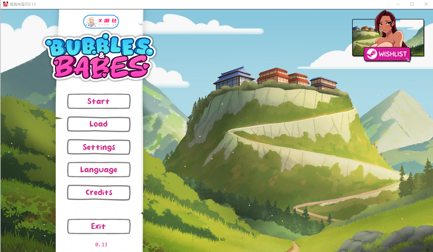 SLG/汉化/双端丨泡泡与姐妹 Bubbles and Sisters v0.13 【20251202】 游戏截图 2