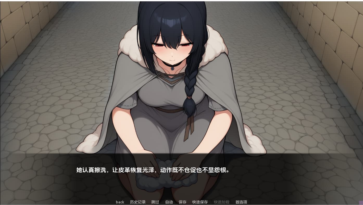 SLG/汉化/双端丨我们之间的名字 The Name Between Us v0.2.7 【20251202】 游戏截图 4
