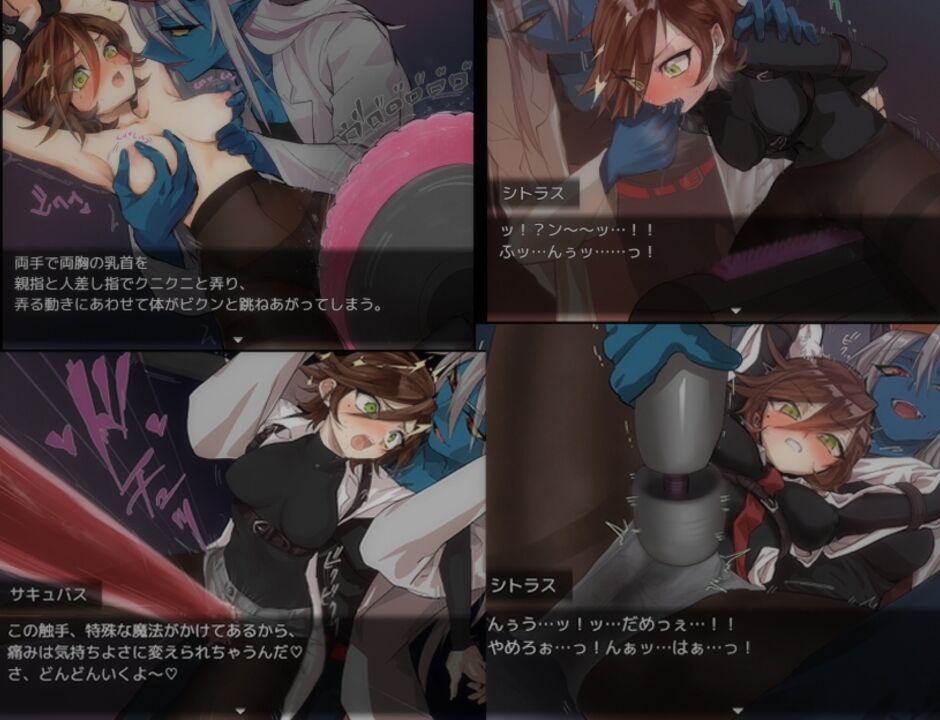 日式RPG/双端/汉化丨柑橘与禁忌迷宫 シトラスと禁断のダンジョン 内嵌+作弊码 【20251202】 游戏截图 5