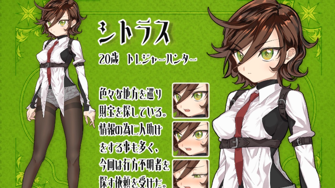 日式RPG/双端/汉化丨柑橘与禁忌迷宫 シトラスと禁断のダンジョン 内嵌+作弊码 【20251202】 游戏截图 7