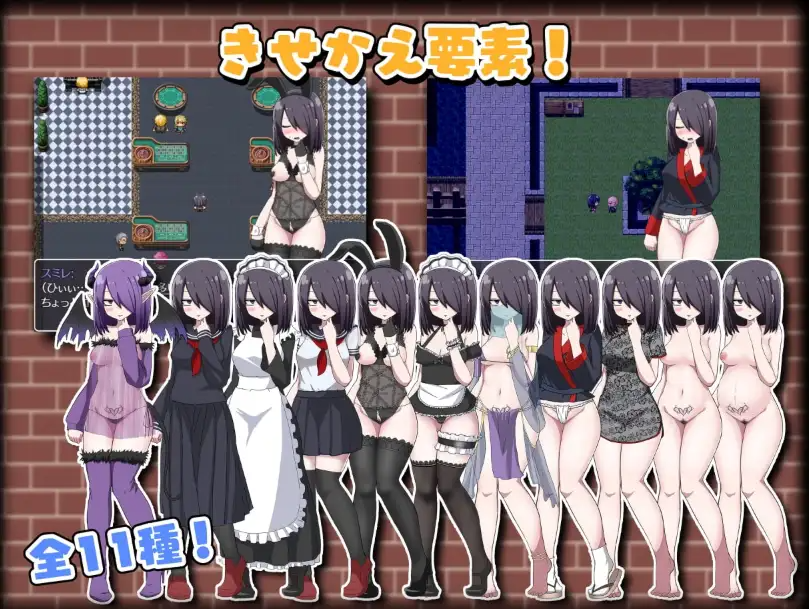 日式RPG/双端/汉化丨转生成魅魔的那件事/転生したらサキュバスだった件/That Time I Got Reincarnated as a Succubus  v1.02 内嵌步兵版 【20251202】 游戏截图 4
