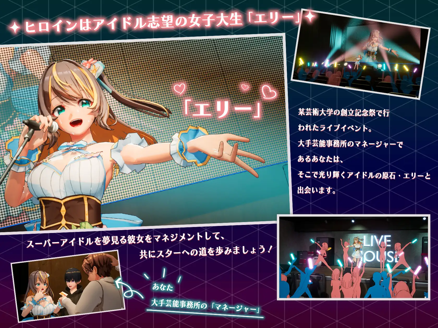 RPG/官中/更新丨NTR偶像 - 梦想的约束/NTRアイドル - 夢の約束 Ver2.05 官方中文步兵版【20251210】 游戏截图 2