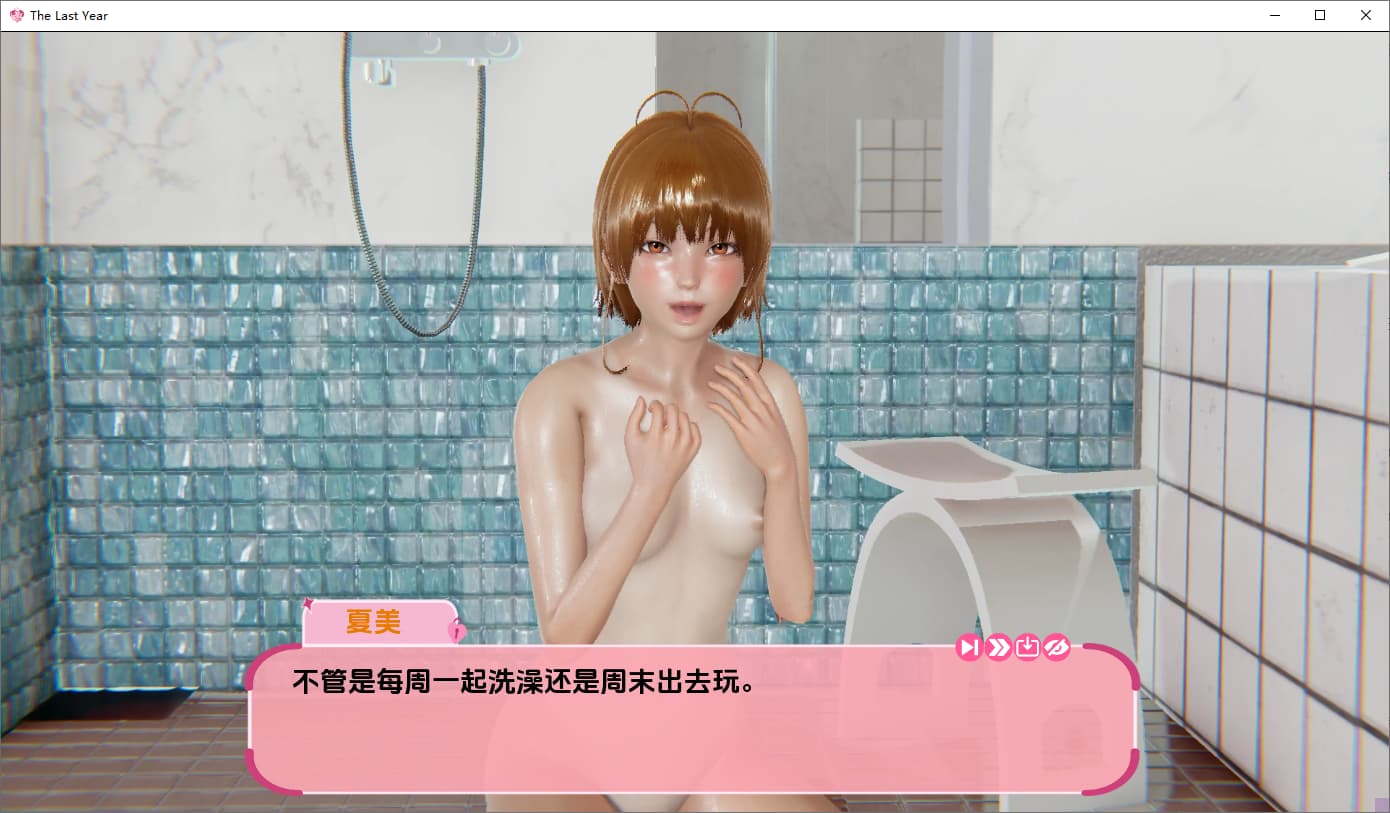 SLG/汉化/双端丨最后一年 The Last Year v0.5.1  【20251210】 游戏截图 5