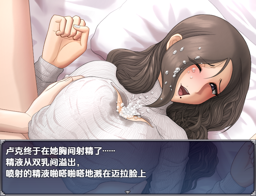 日式RPG/汉化/存档/双端丨性欲亢进恶梦 V1.0 内嵌AI汉化版+存档 【20251210】 游戏截图 1