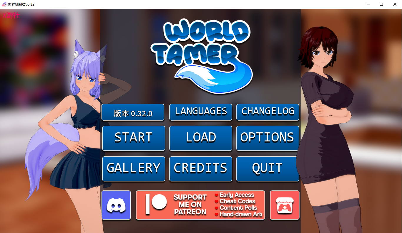 SLG/汉化/双端丨 世界驯兽师 World Tamer-v0.32  【20251209】 游戏截图 7