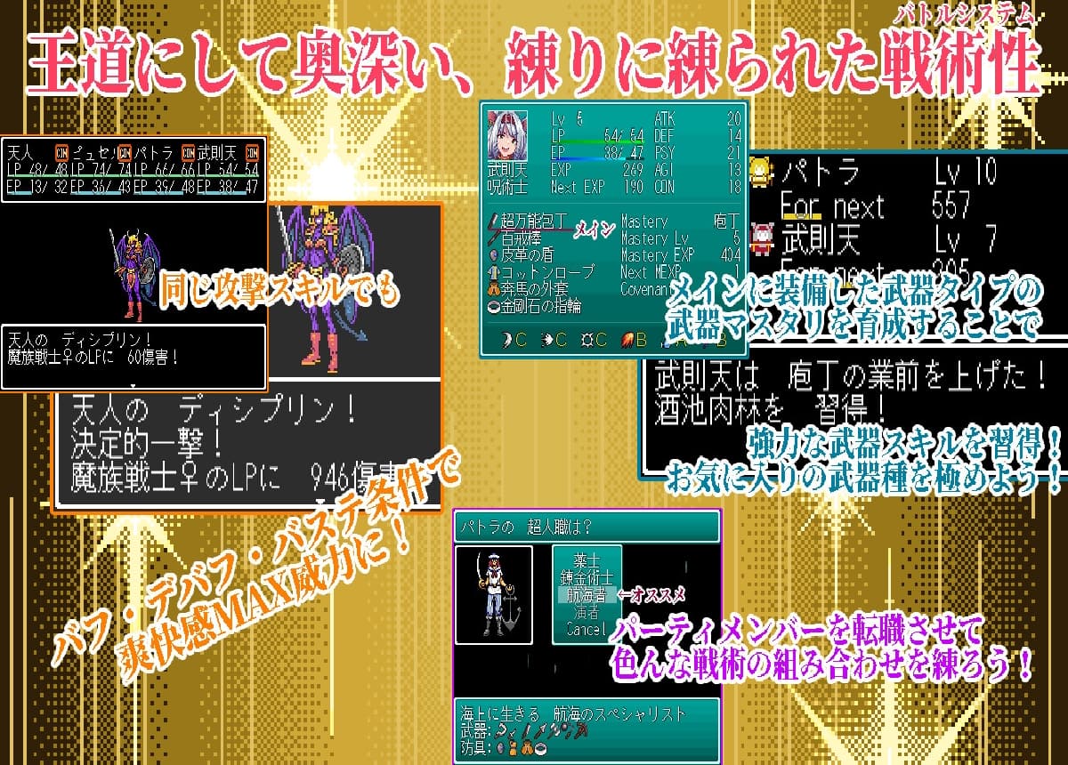 RPG/汉化/像素动态丨幻想女侠传 ～一夜纵情～/幻想女傑伝 〜One Night Sex〜 AI汉化版【20251216】 游戏截图 2