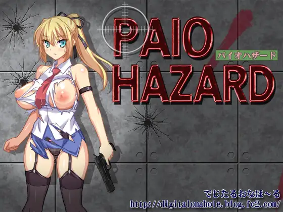 精品ACT/动态/战败H丨2D生化危机：PAIO HAZARD v7.1 正式版+攻略【20251216】 游戏截图 3