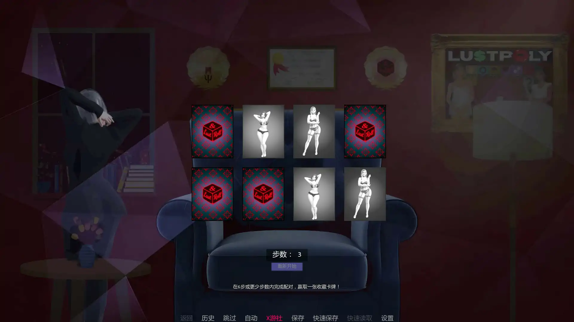 欧美SLG/汉化/完结/双端丨欲望疗法/Lust Therapy  1.0完结 AI版【20260114】 游戏截图 7