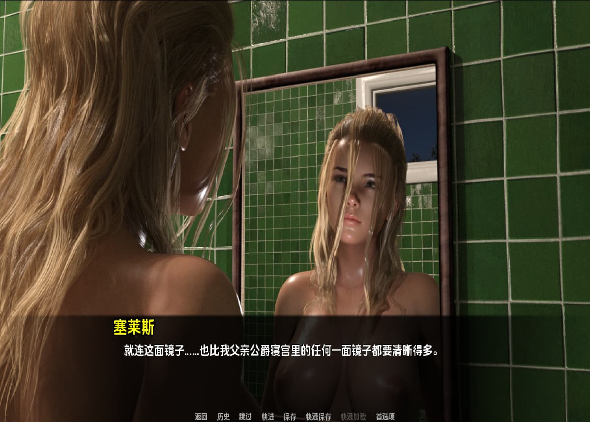 SLG/汉化/双端丨神秘学 奥斯托里卡 Esoterika  v0.4b【20251216】 游戏截图 3
