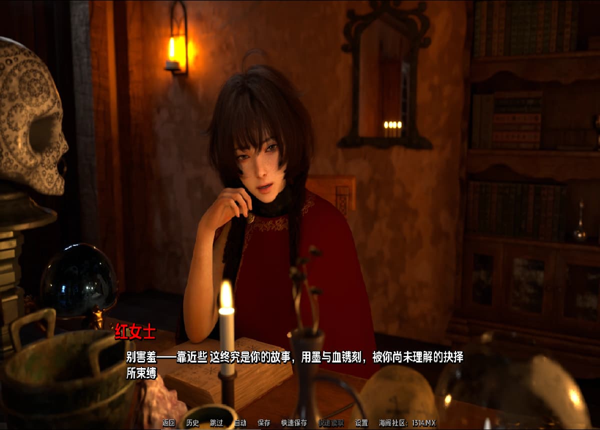 SLG/汉化/双端丨寻找米娅 Finding Mia v0.1  【20251216】 游戏截图 2