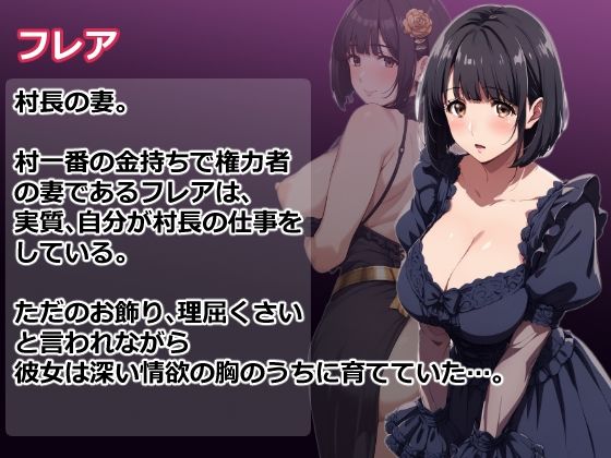 新作RPG/汉化/人妻NTR/双端丨夢侵入NTR～人妻4人は夢で寝取られ堕ちてゆく催眠RPG～AI汉化版【20251216】 游戏截图 6