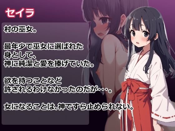 新作RPG/汉化/人妻NTR/双端丨夢侵入NTR～人妻4人は夢で寝取られ堕ちてゆく催眠RPG～AI汉化版【20251216】 游戏截图 7