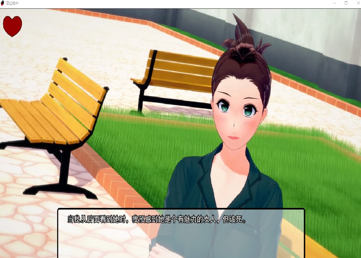 SLG/汉化/双端丨深红高中 绯红高中 Crimson High v0.44.1  【20251215】 游戏截图 3
