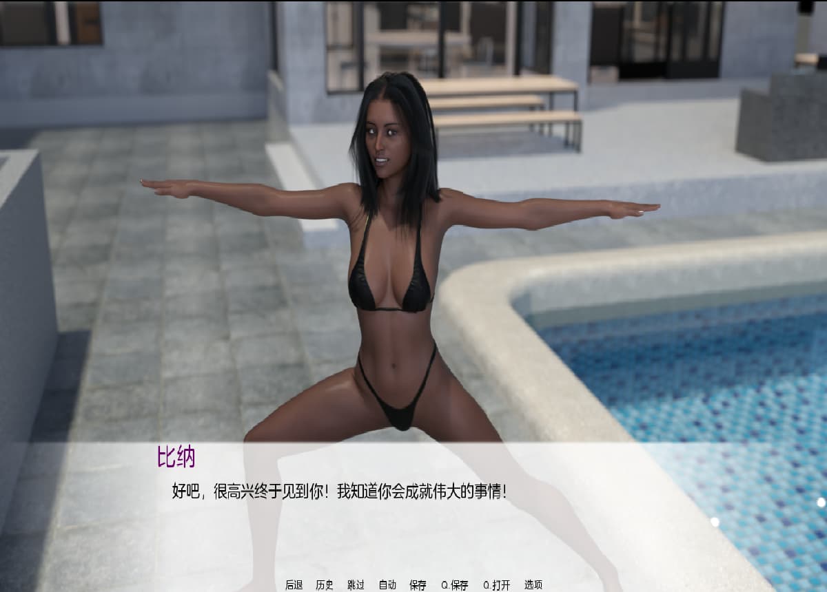SLG/汉化/双端丨追求目标 勇往目标 Going for Goal v0.14  【20251215】 游戏截图 3