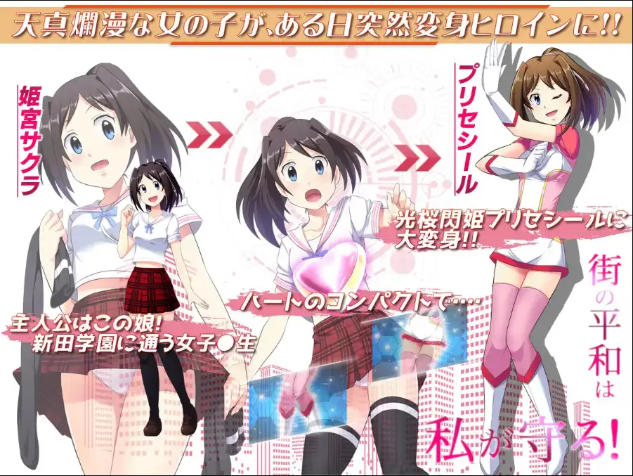 RPG/汉化/双端丨闪耀夺目的桃子公主/The Dazzling-and-Flaring Peach Princess Prisseceal 1.0 【20251215】 游戏截图 5