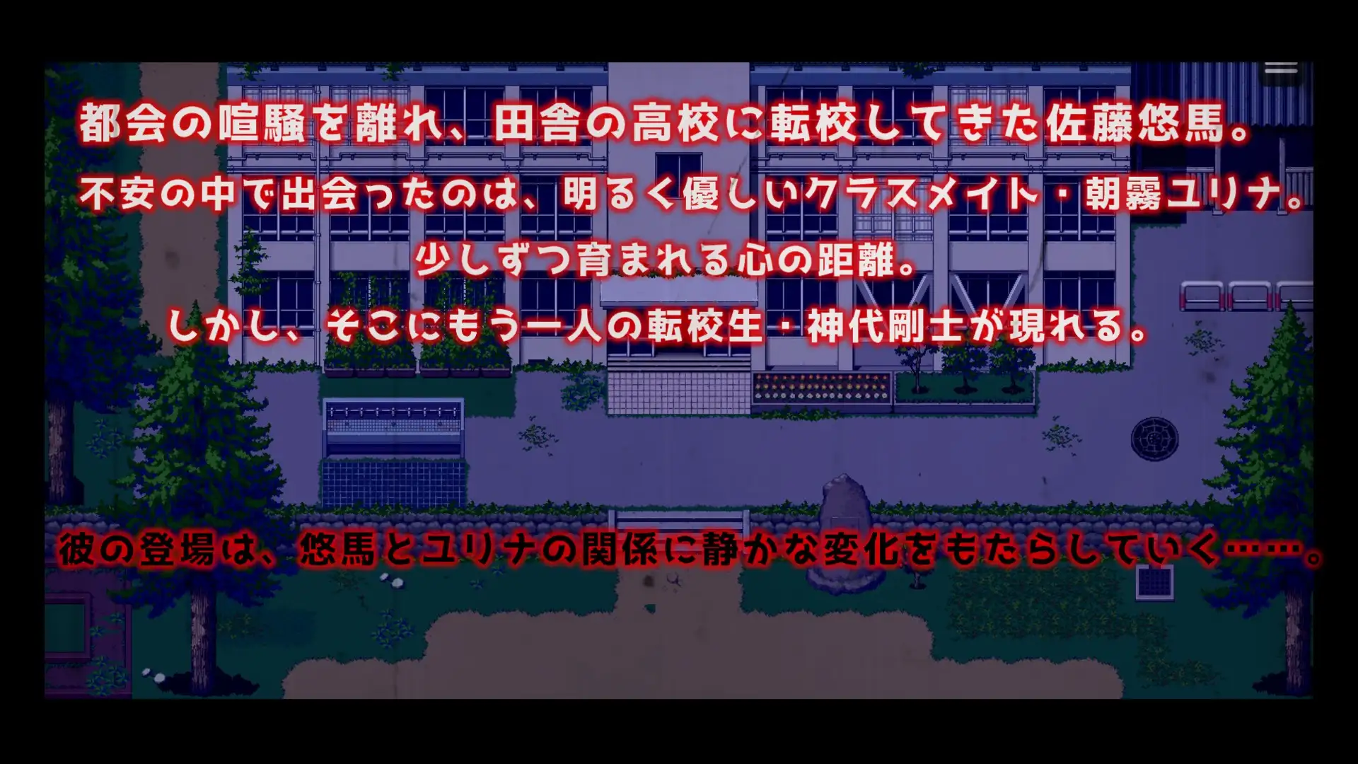 RPG/动态/新汉化/NTR丨背德女友：被夺走的日常与最后的选择 背徳カノジョ・奪われた日常と最後の選択 【20251222】 游戏截图 2