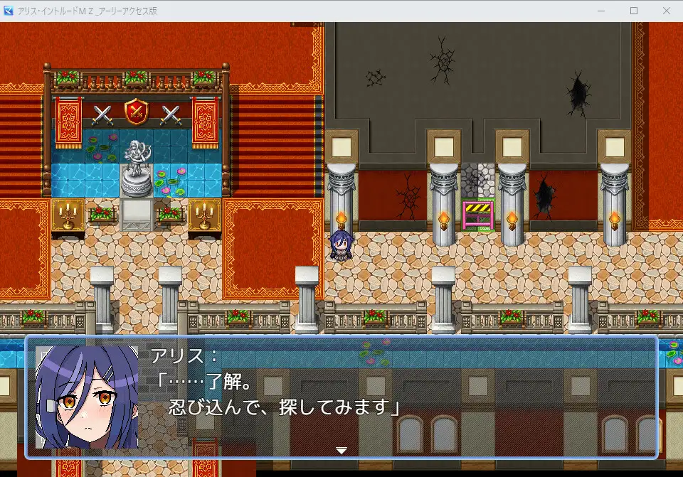 新作RPG/汉化/战斗H丨爱丽丝·侵入MZ ～潜入敌营的女特工小队遭遇离谱色情事件的游戏～ アリス・イントルードMZ～【20251222】 游戏截图 1