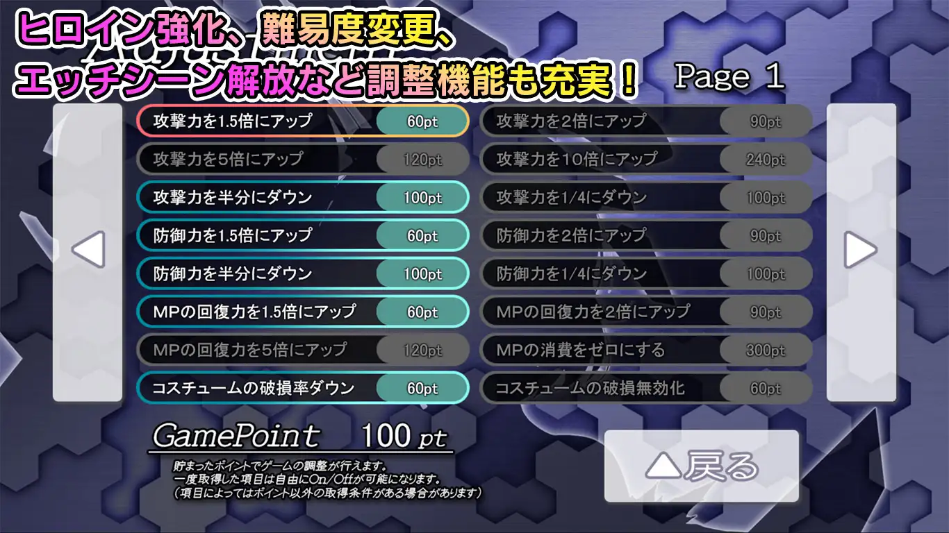 热门新作RPG/汉化/动态丨極煌戦姫ミストルティア2 黒の女王と逆襲の淫獄 v1.02 +全CG存档【20251222】 游戏截图 1