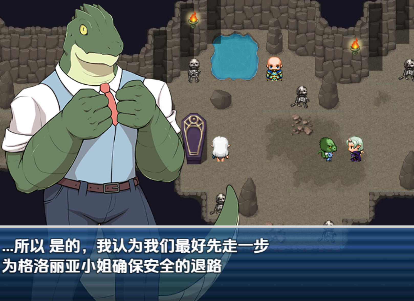 日式RPG/新汉化丨恶魔牧群/DEMONHERD  v1.0 内嵌AI汉化步兵版 【20251222】 游戏截图 2