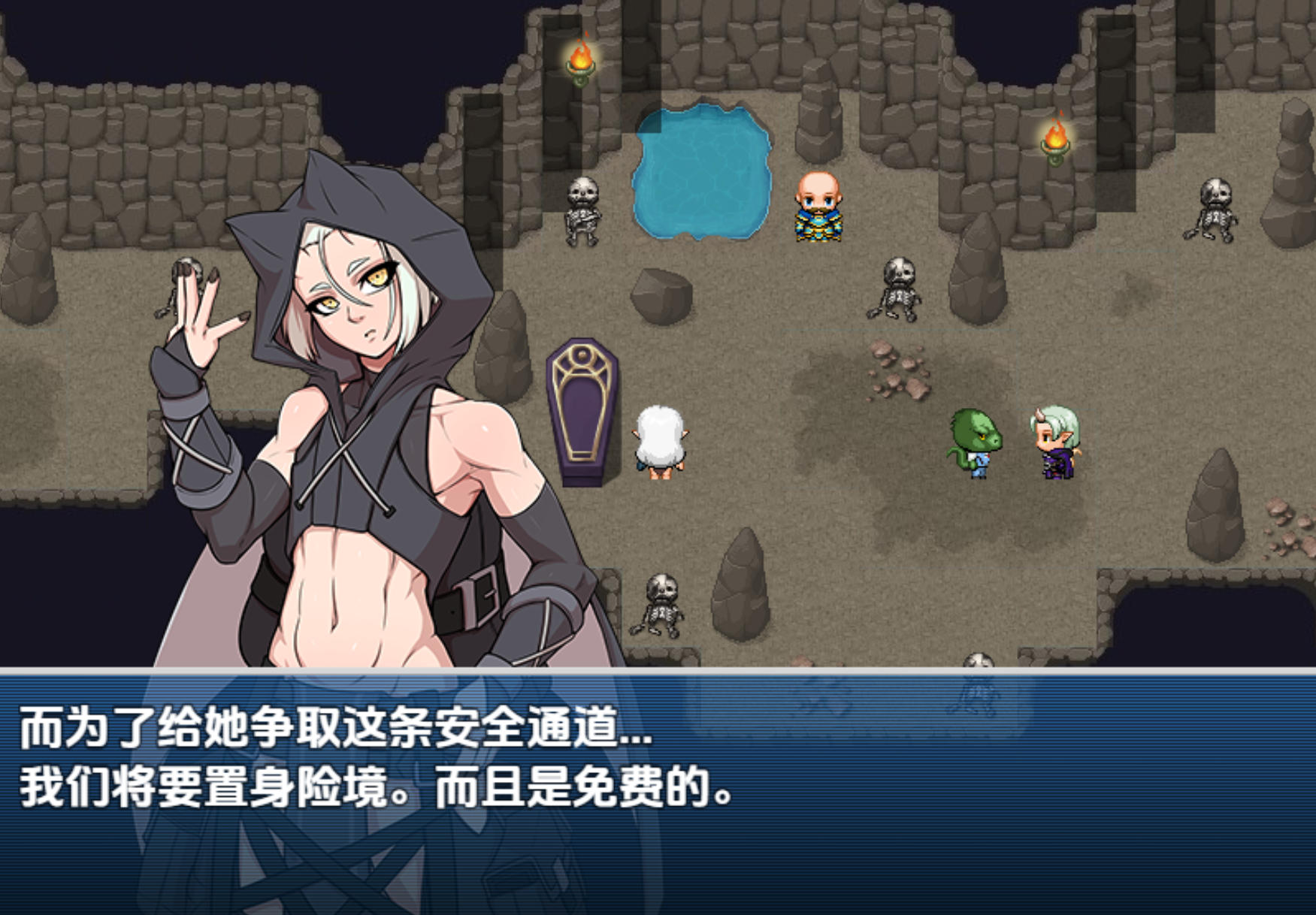 日式RPG/新汉化丨恶魔牧群/DEMONHERD  v1.0 内嵌AI汉化步兵版 【20251222】 游戏截图 8