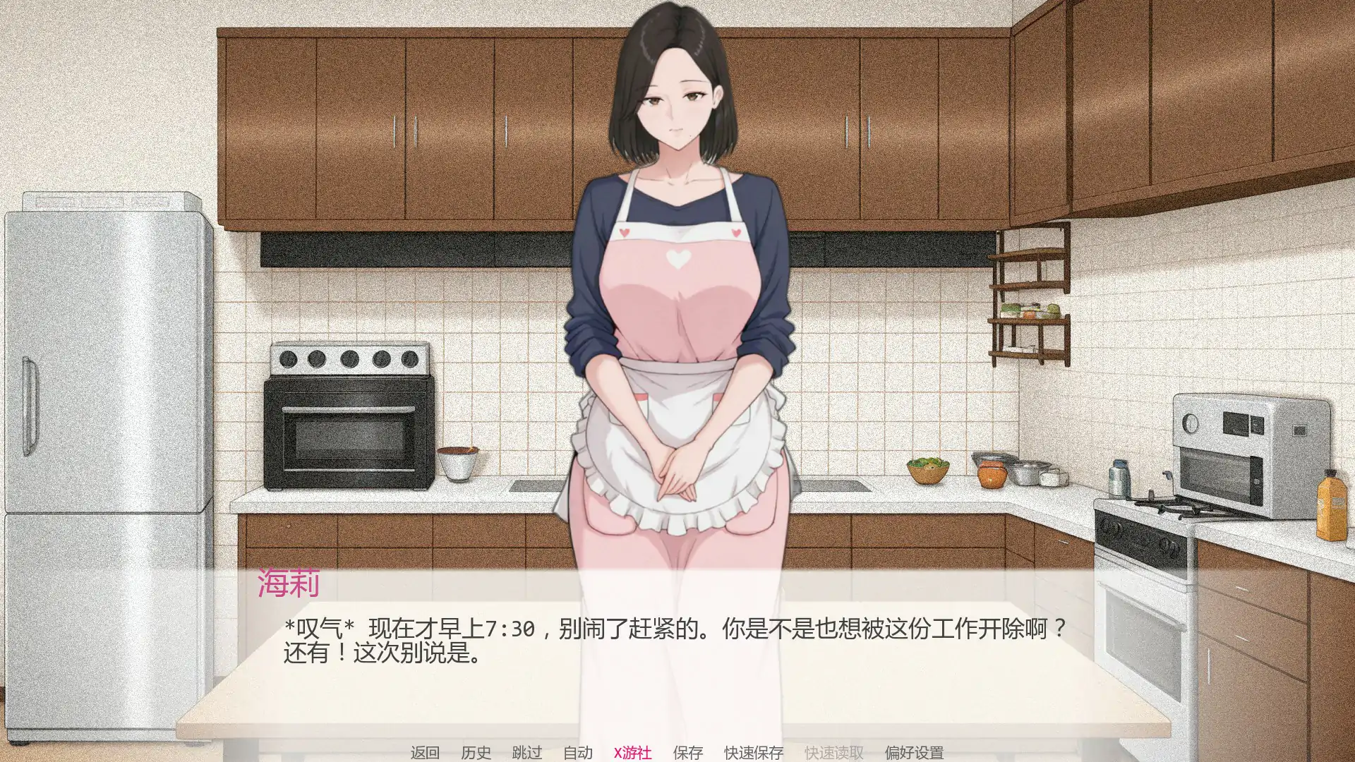 娇妻出轨危机：绿帽疑云（Something Is Wrong with My Wife）v1.0 精翻汉化 游戏截图 4
