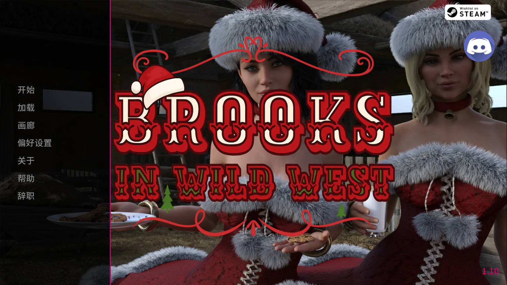 穿越狂野西部：布鲁克斯的后宫（Brooks in Wild West）v1.10 +Special 精翻汉化 游戏截图 4