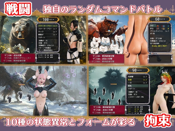 RPG/汉化/新作丨幕后主脑/マスターマインド AI汉化版【20251229】 游戏截图 4