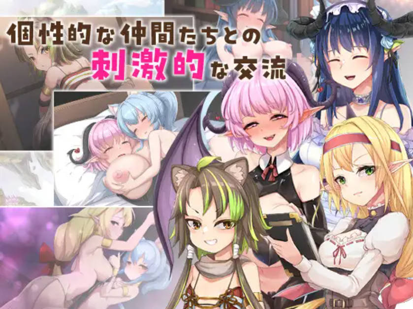 精品RPG/汉化/更新丨毁灭之都的异乡人 滅びの街のエトランジェ V1.0.4 内嵌汉化版+全CG存档【20260120】 游戏截图 3