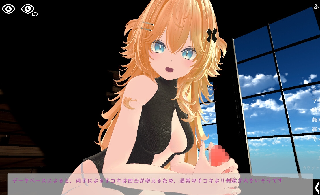 3D互动/反向X/全动态丨运动×情色～天花板特化战斗性爱～ スポセク ～天井特化のバトルファック～ v25.12.15 官方中文版+DLC 【20251229】 游戏截图 4