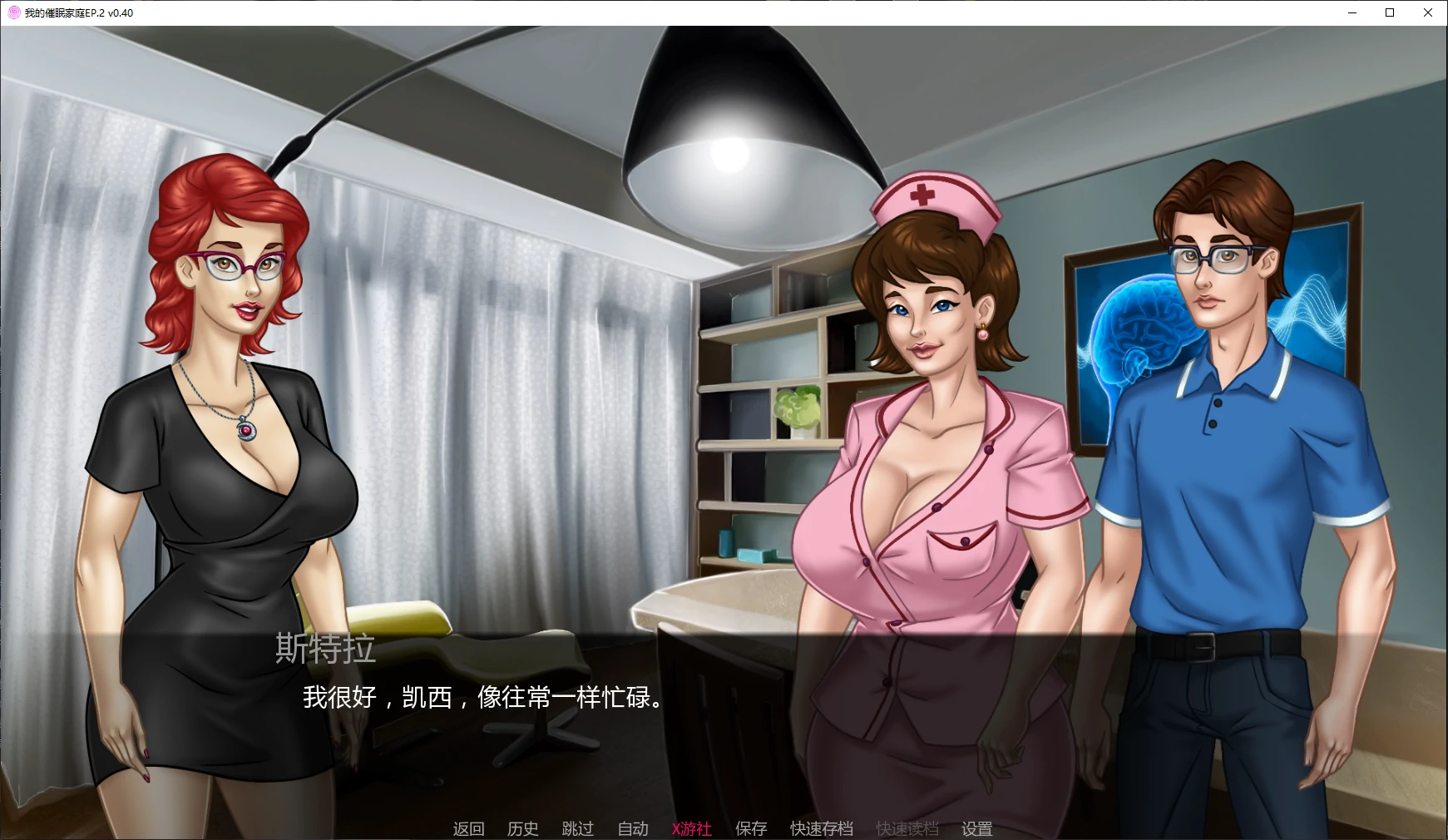 欧美后宫SLG/汉化/乱伦/双端丨我的催眠家庭 My Hypnotized Family EP.2 v0.40 AI汉化版【20251228】 游戏截图 6