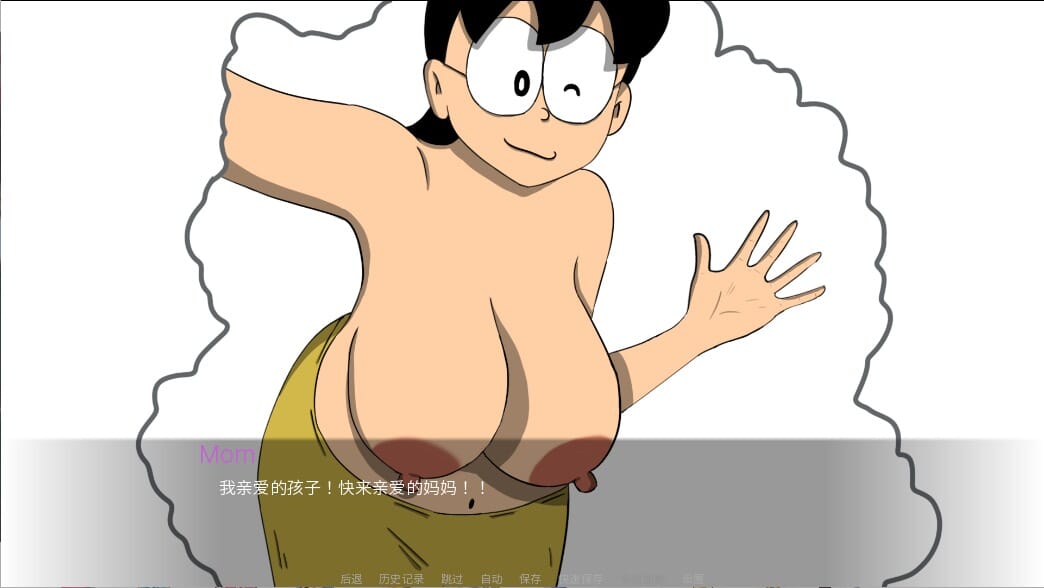毁童年SLG/汉化/人妻/双端丨盯档猫 哆啦A梦 迪克蒙X DickmonX Remake v1.2c 汉化版【20251228】 游戏截图 5