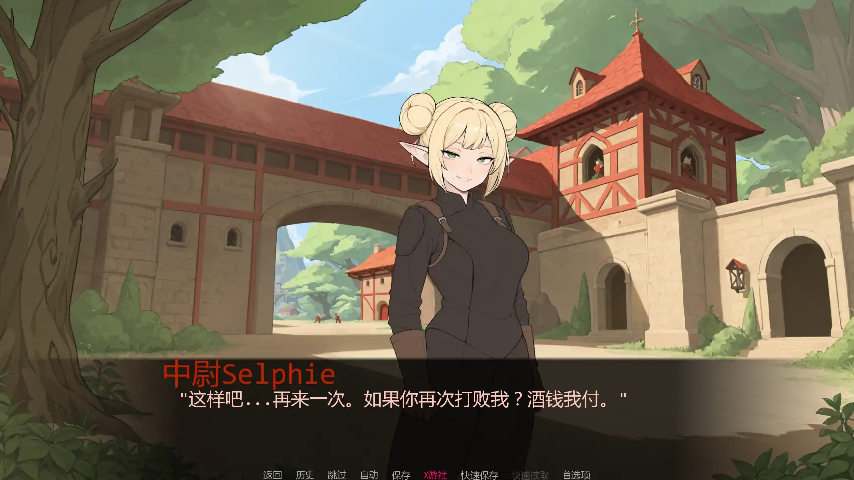 奇幻扶她：奥格德拉西尔森林的诱惑（Fantasy Futanari）Update 2 精翻汉化 游戏截图 3