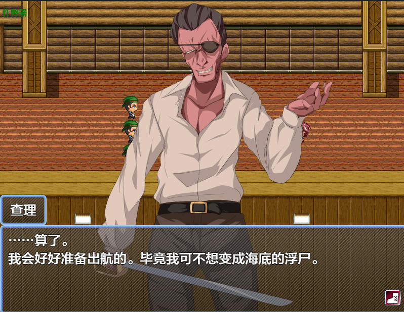 日式RPG/新作/双端丨魅魔之岛 アイランド・オブ・ザ・サキュバス  V.1224+作弊码 【20251228】 游戏截图 3