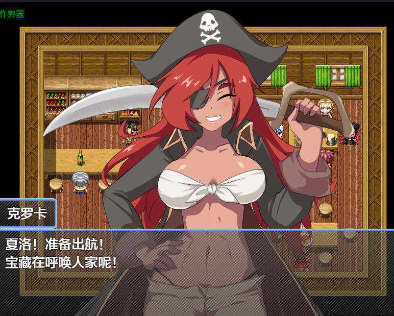日式RPG/新作/双端丨魅魔之岛 アイランド・オブ・ザ・サキュバス  V.1224+作弊码 【20251228】 游戏截图 4