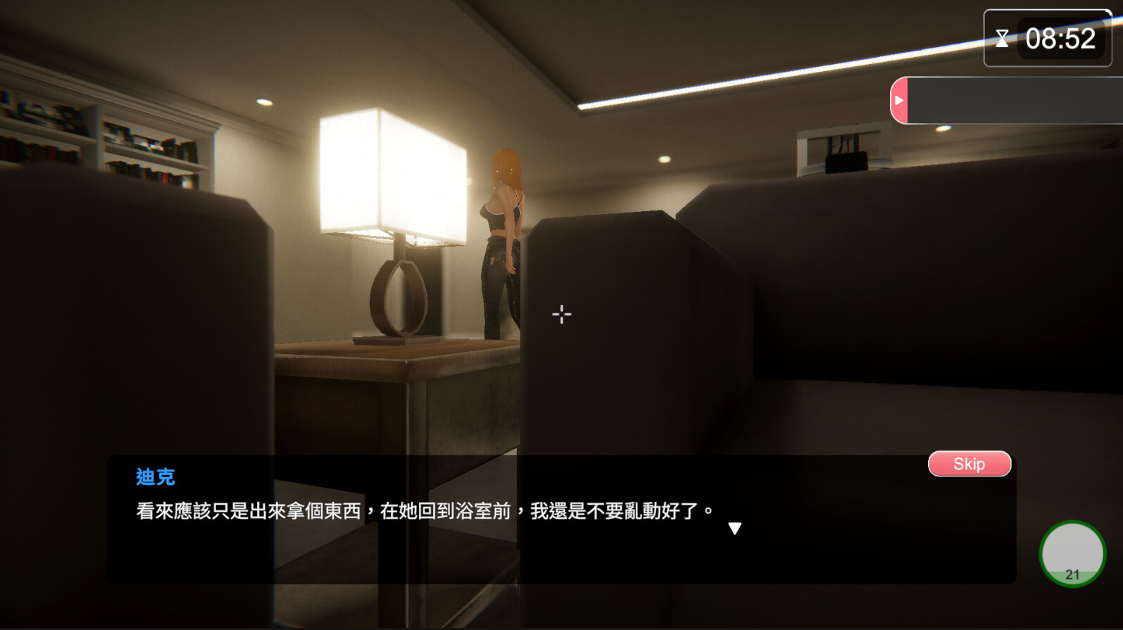 SLG/官中/更新丨隔壁的美艳人妻/The Wife Next Door Ver1.7.15 官方中文 【20260107】 游戏截图 4
