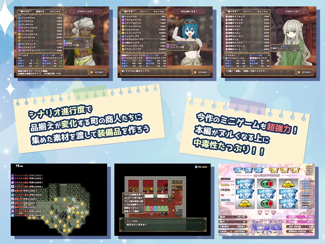 RPG/中文/双端丨束缚系拷问RPG的集大成之作 深渊之森 拘束系リョナRPGの集大成！密码489569【20260107】 游戏截图 5