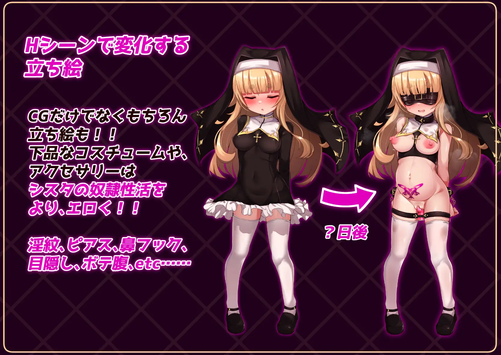 RPG/个人DeepSeekV3.2汉化丨修女是大家的肉便器！！~7日间的性奴生活~ Ver1.01个人汉化(シスタはみんなのオナホです!!~7日間の〇隷性活~)【20260114】 游戏截图 4