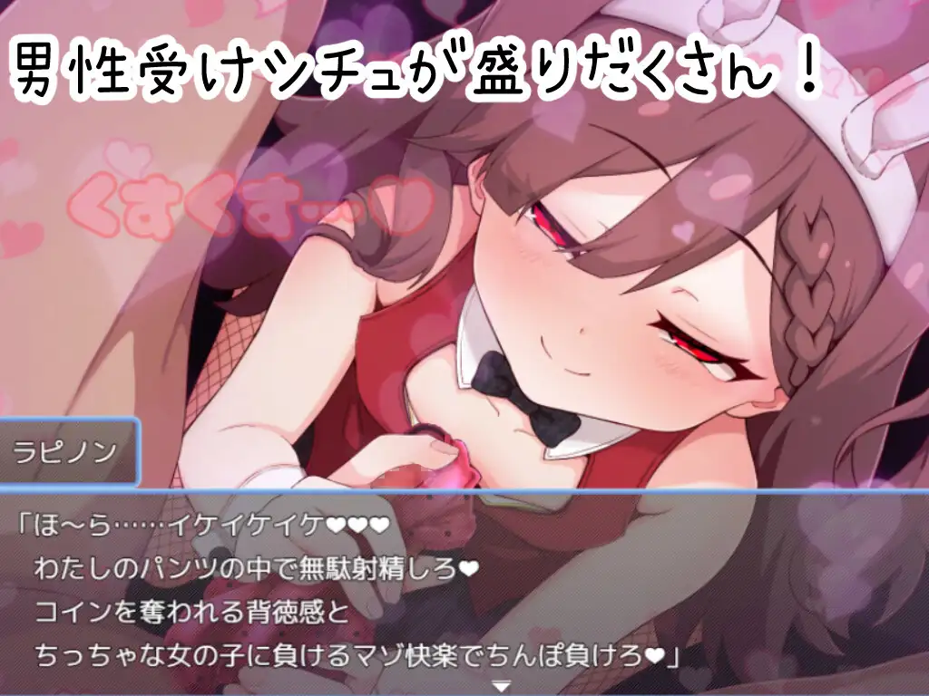 精品RPG/汉化/动态丨诺托米亚 のっとめあ！ Ver1.2 【20260127】 游戏截图 6