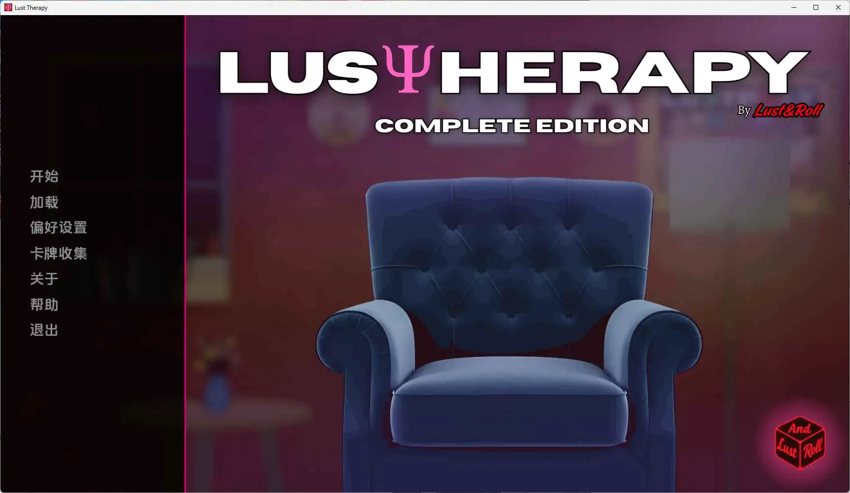 欧美SLG/汉化/完结/双端丨欲望疗法/Lust Therapy  1.0完结 AI版【20260114】 游戏截图 2