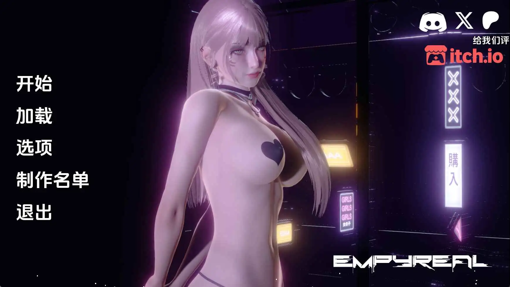 欧美SLG/汉化/动态/双端丨苍穹/Empyreal v0.1.3 AI版【20260114】 游戏截图 3