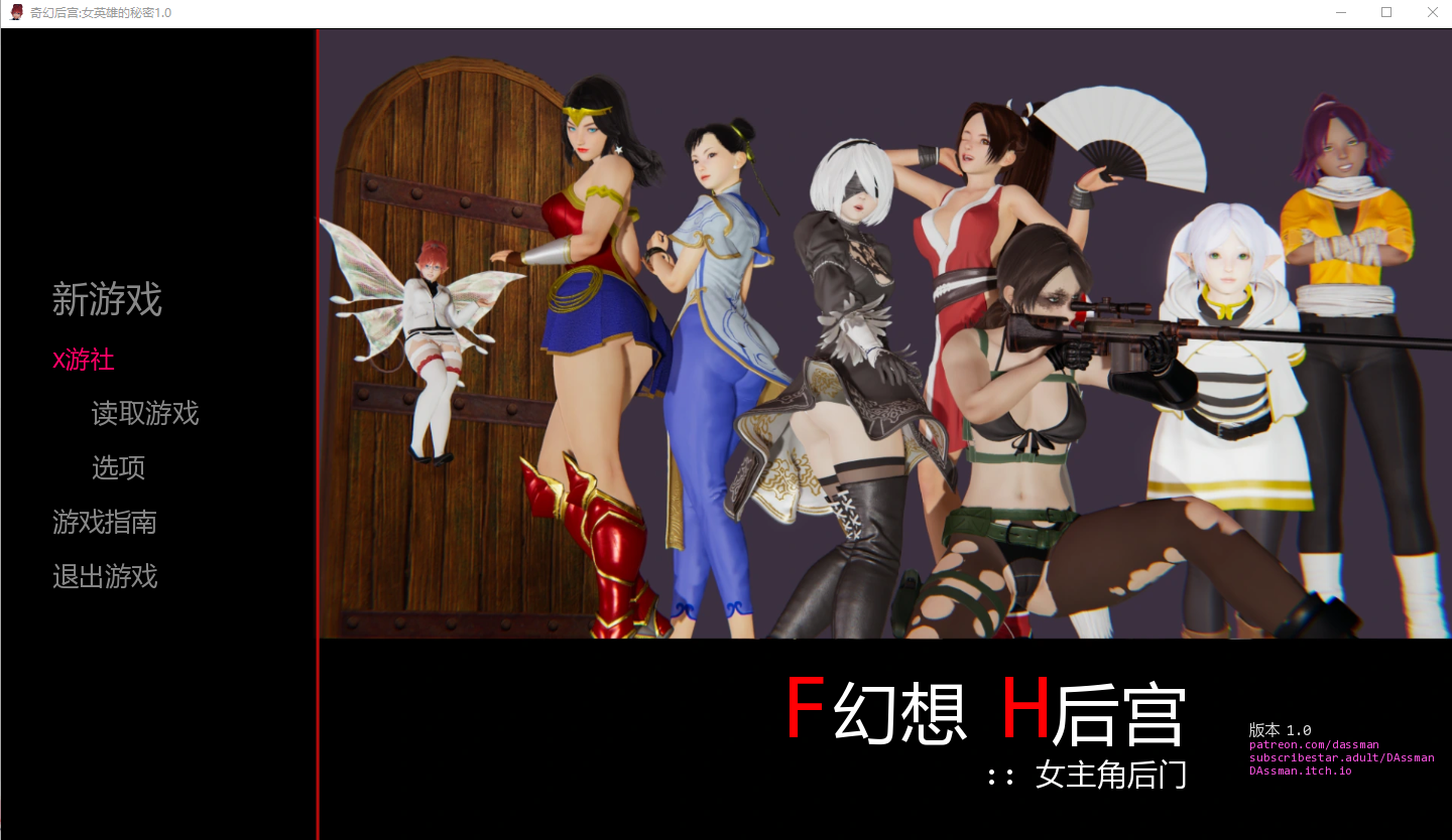 RPG/汉化/双端丨幻想后宫 Fantasy Harem：Heroine Backdoor v1.0 【20260114】 游戏截图 2
