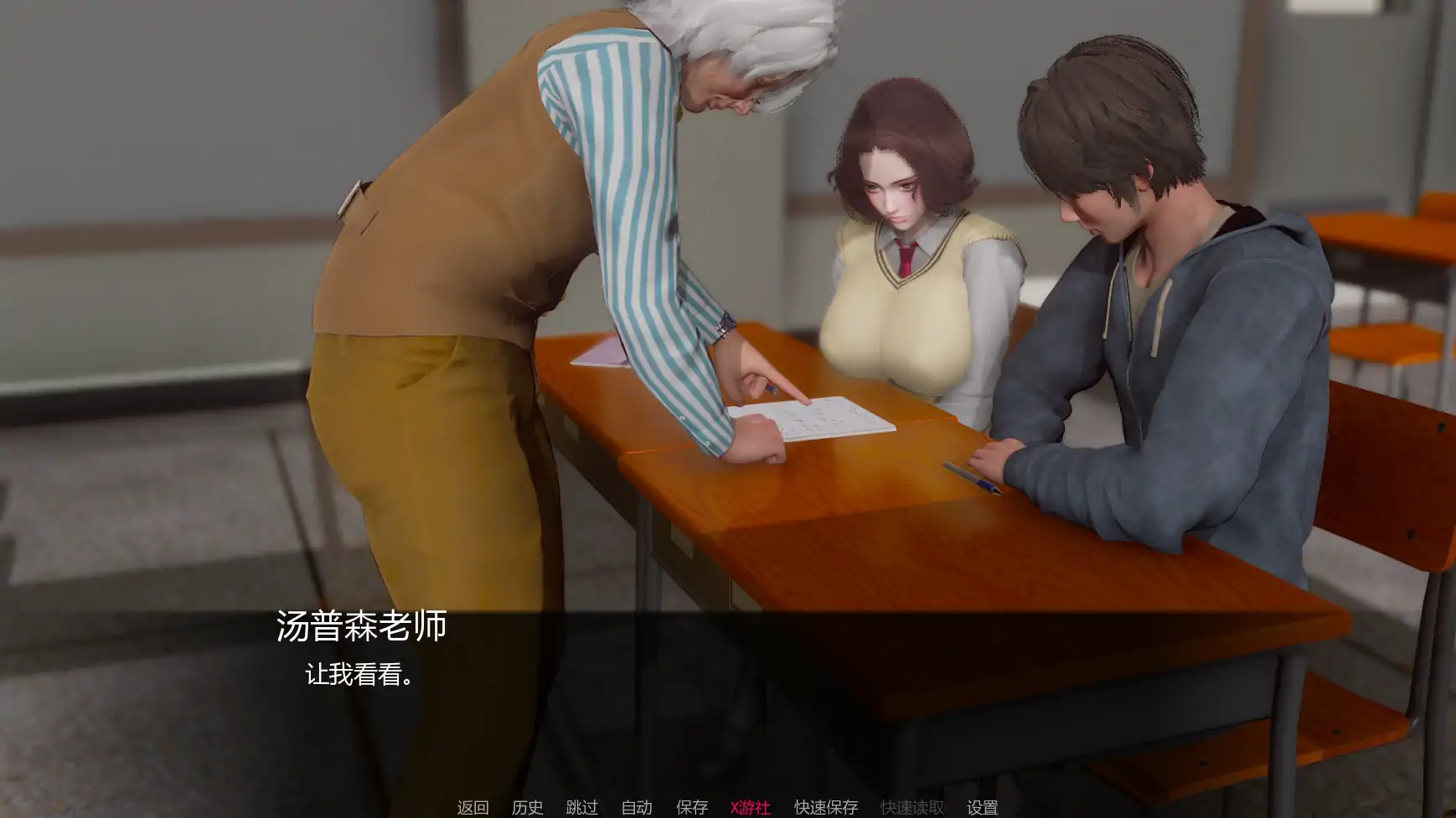 新作SLG/动态/人妻/双端丨追逐欲望 Chasing Desires v0.15 AI汉化版【20260113】 游戏截图 4
