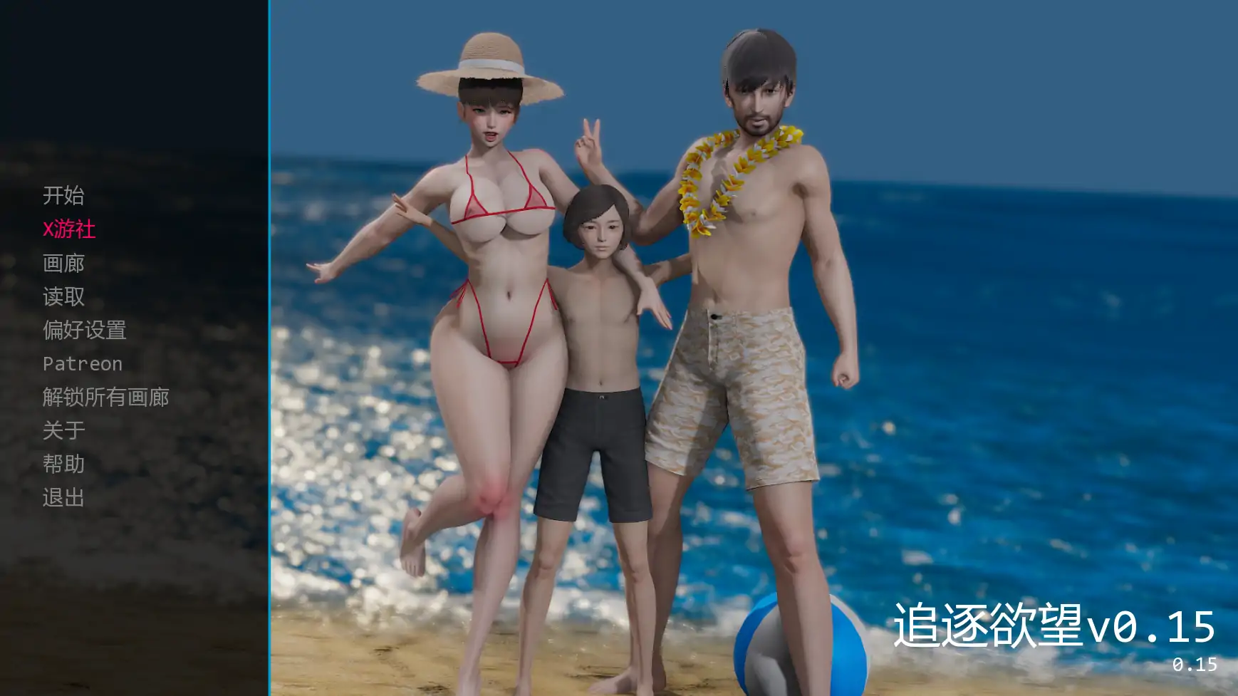 新作SLG/动态/人妻/双端丨追逐欲望 Chasing Desires v0.15 AI汉化版【20260113】 游戏截图 7