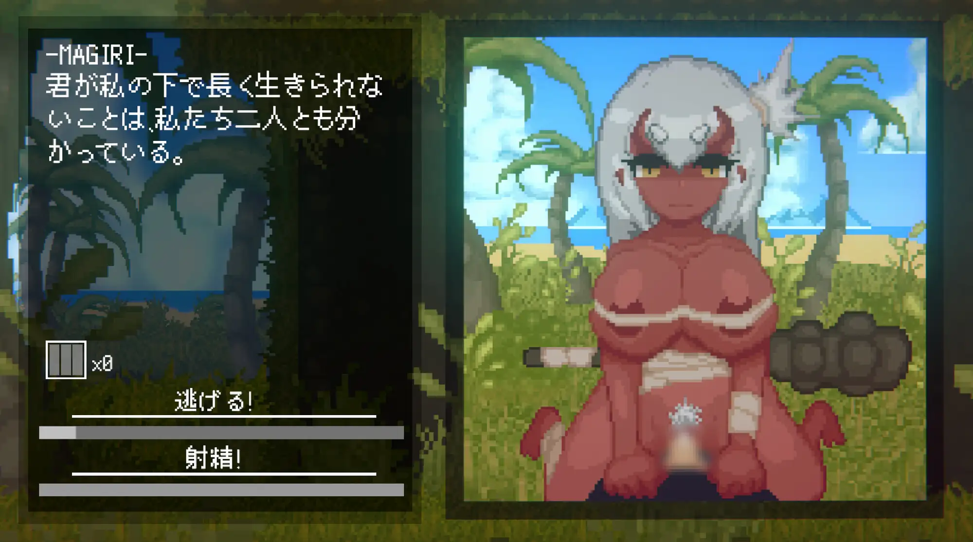 新作ACT/动态/官中/后宫/双端丨魅魔狩猎 Succubus Hunt v1.52 官方中文正式版【20260113】 游戏截图 3